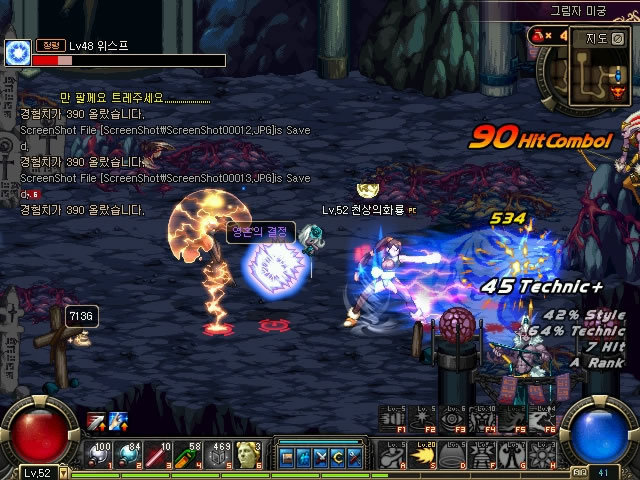 守的策略 守的策略