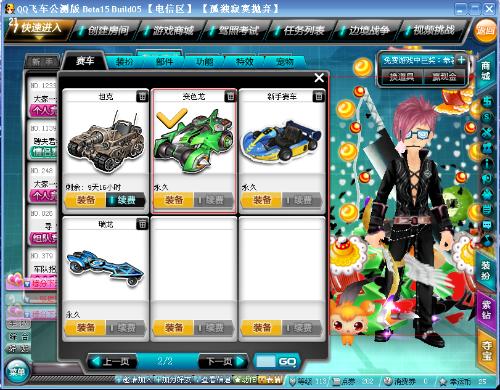 一個腳印 一個腳印