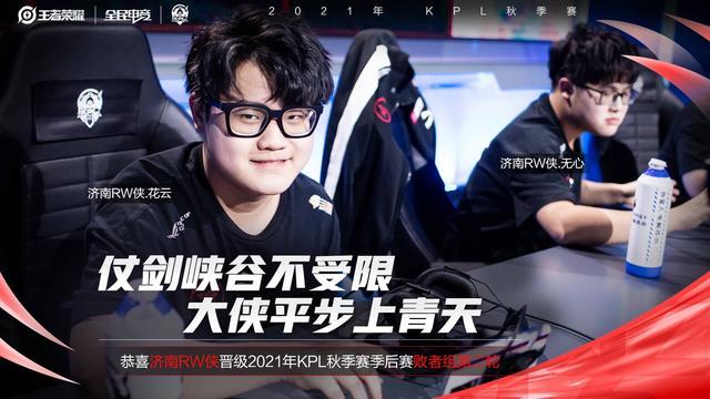 关注英雄池 关注英雄池