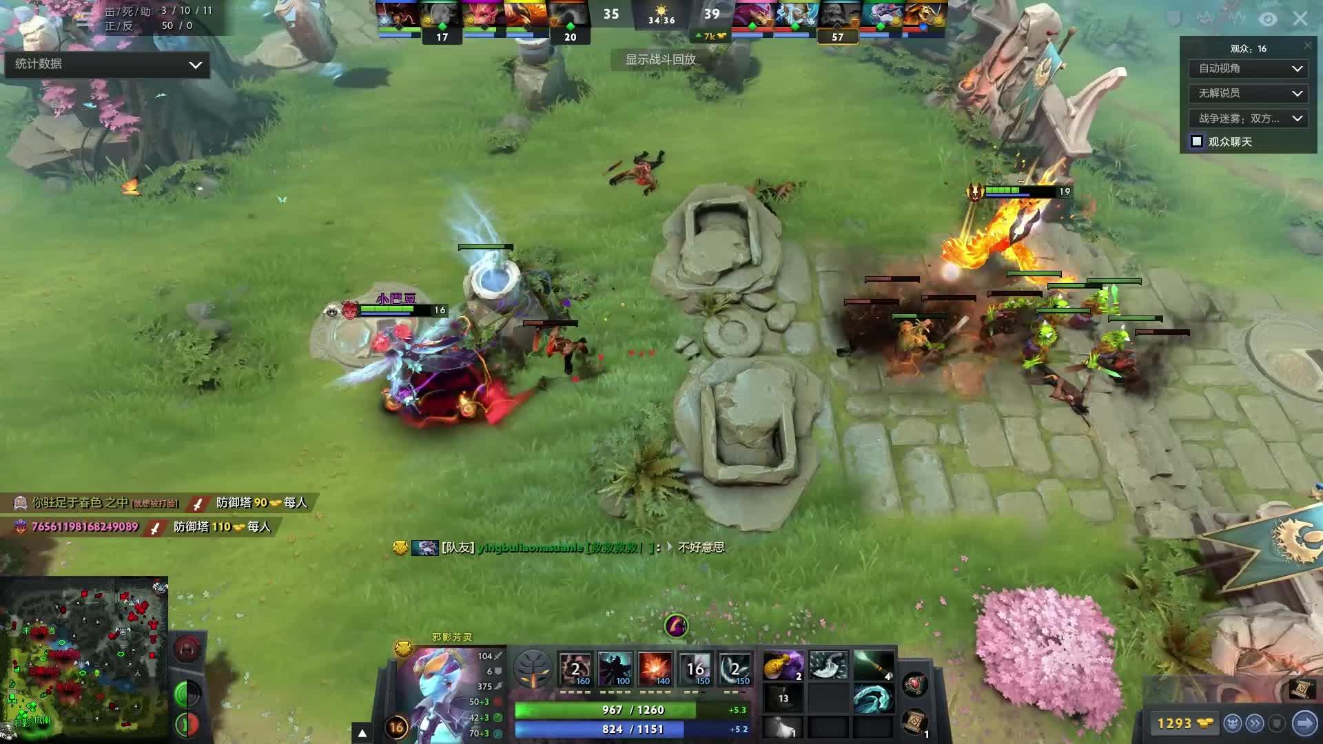 应后并不急 应后并不急