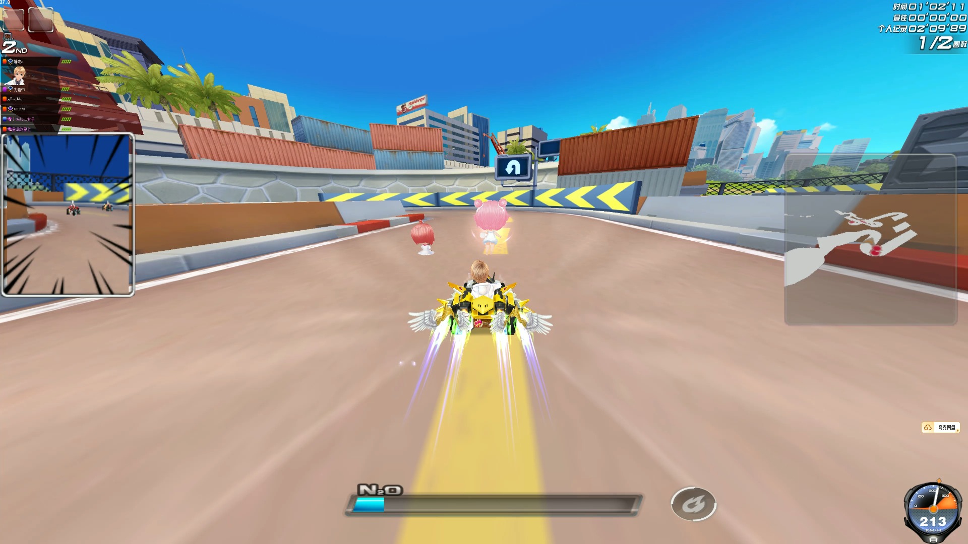 征战四方 征战四方