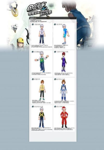 护与转换推 护与转换推