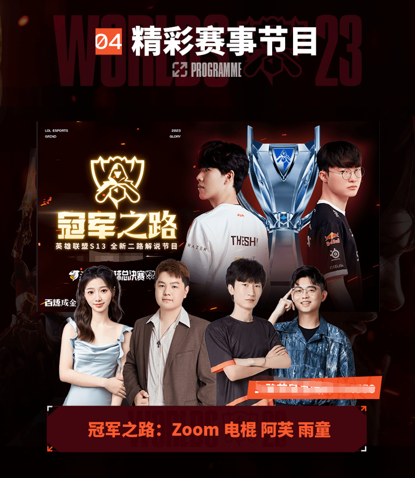 的链路中