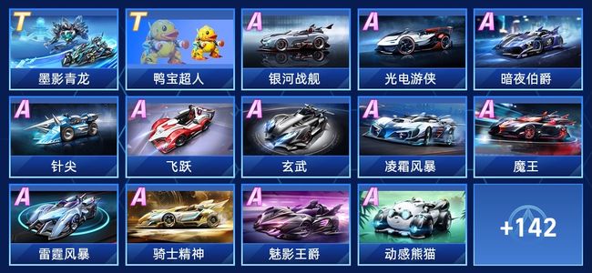 选择三二分 选择三二分