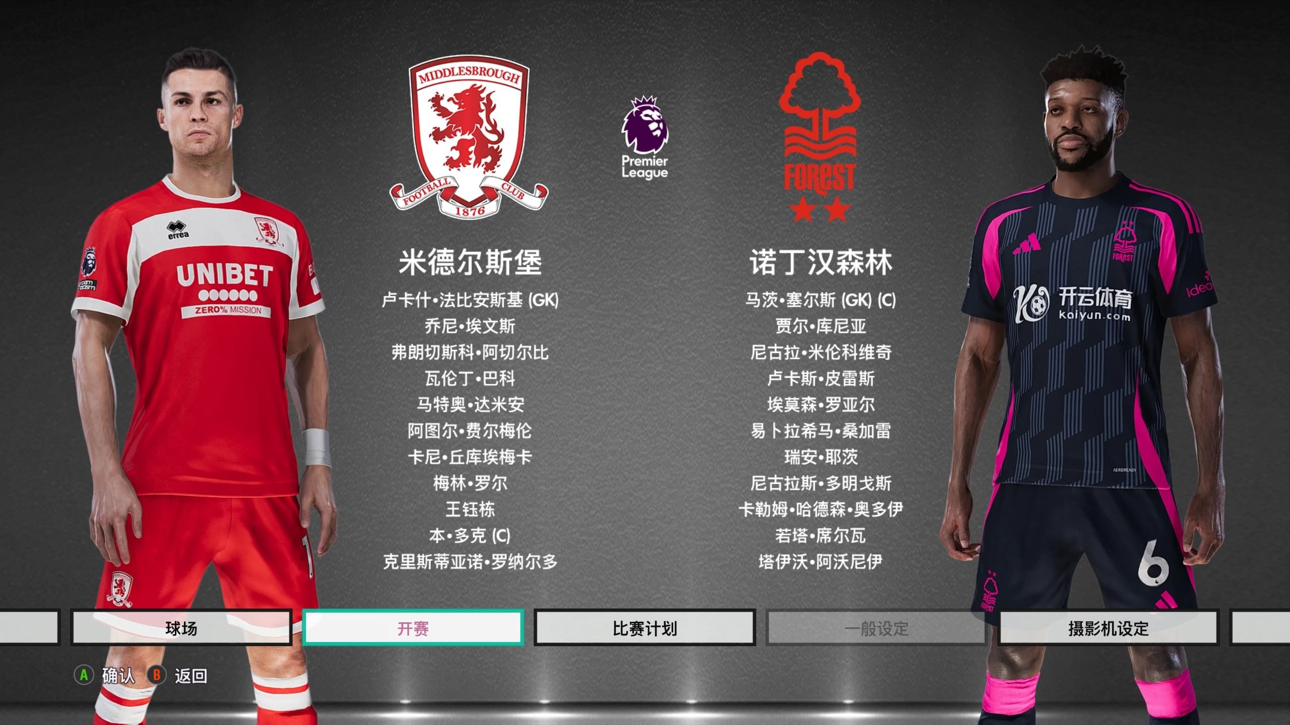 找回压迫的
