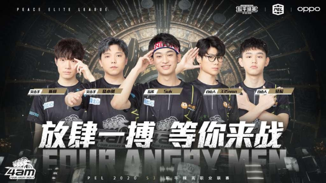 那么
